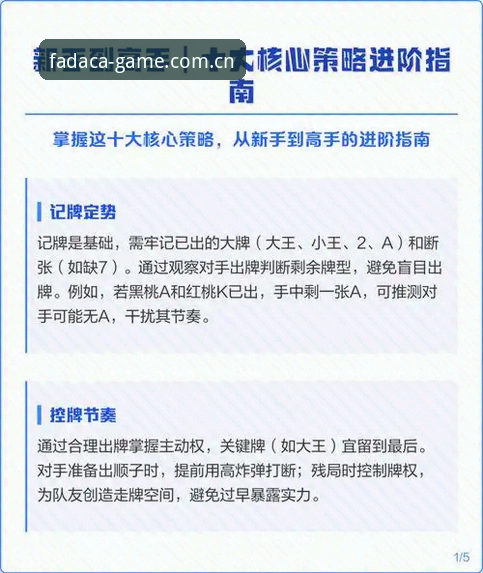 大发电脑版 3个关键步骤让大发电脑版体验升级——从新手到高手的进阶指南