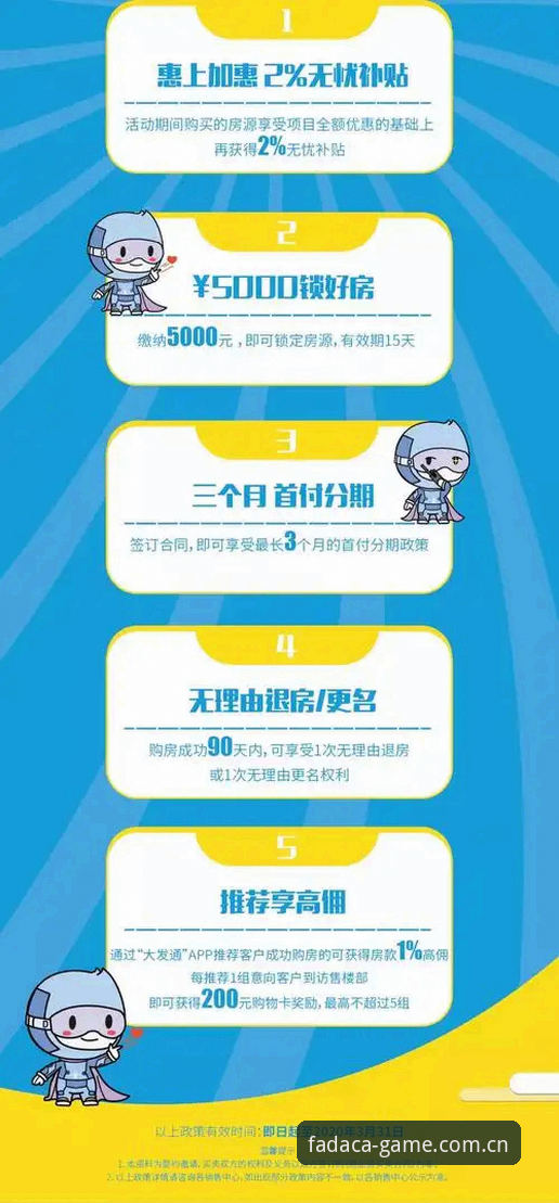 大发游戏注册完整指南：从新手到老玩家的全流程解析