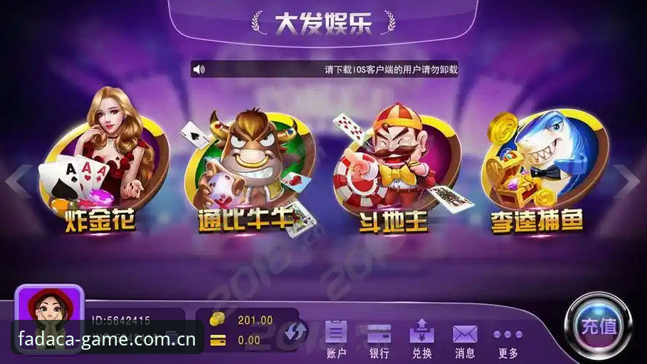 揭秘大发电子游戏使用教程：高效上手的三个核心技巧